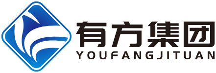 有方集团
